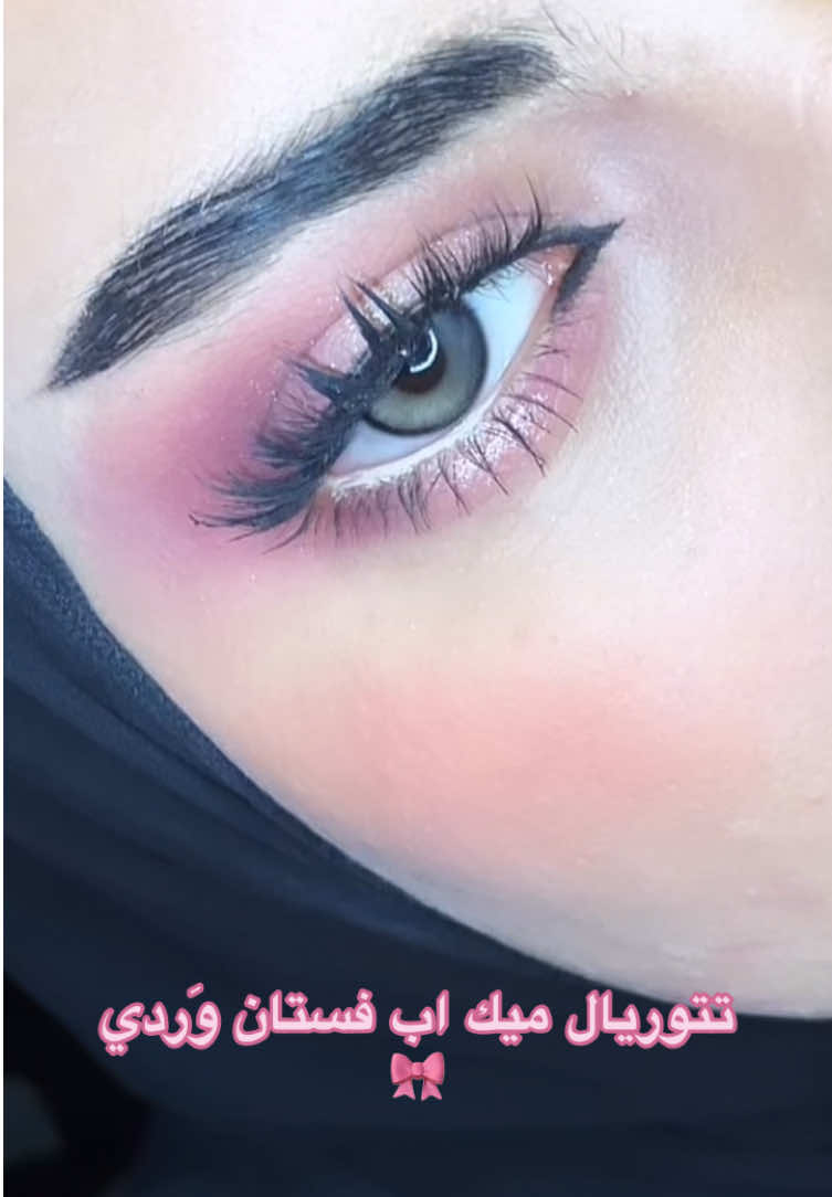 💕 #viral #makeup #makeupartist #makeuptutorial 