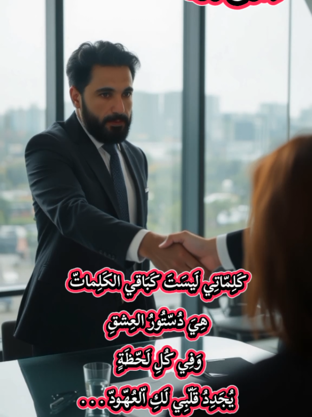 كاتب#قصائد #أشعار #خواطر #قتباسات #عبارات 