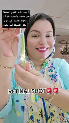 #مالي_خلق_احط_هاشتاقات🧢 #عطور_حنان #fyp #الشعب_الصيني_ماله_حل😂😂 