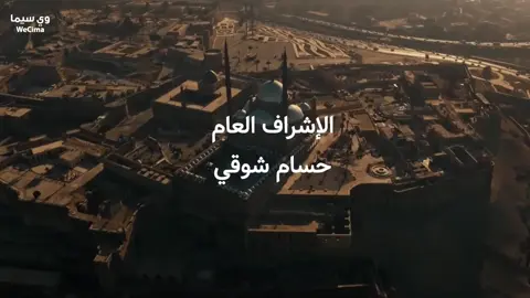 #حق_عرب #fyp #foryoupage #اكسبلور #لايك  حق عرب الحلقه 3 