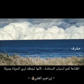 #اكسبلور #مشرف #foryou #fypage #fyp 