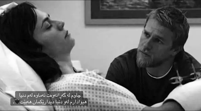 11:00#foryou #fyppppppppppppppppppppppp #sonsofanarchy #foryoupage #tiktok 