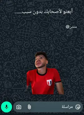 #الشعب_الصيني_ماله_حل😂😂  #تصميم_فيديوهات🎶🎤🎬  #تصميمي🎬 #ضحك😂 