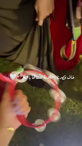 💃🏻💃🏻🤣.#عرس #حنة_العروس #الدجيل #صلاح_الدين #مزرعه 