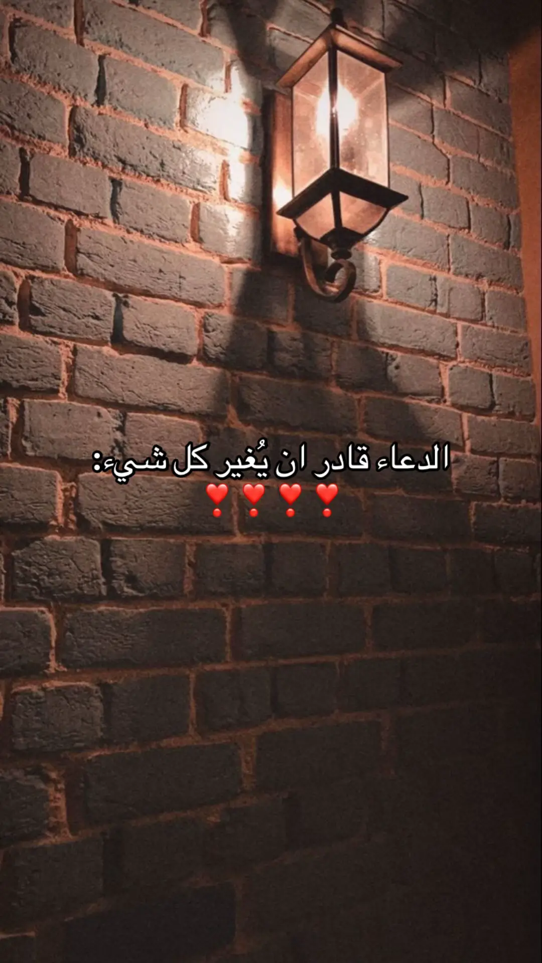#الدعاء #الله #اذكروا_الله #اكسبلور #fyp 