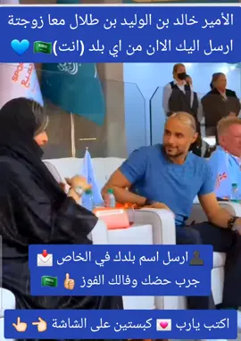 #مؤسسة_الوليد_للإنسانية✅ 