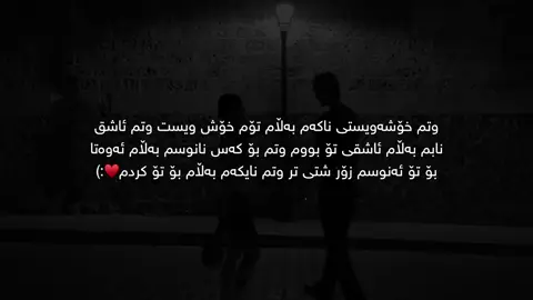 Balam”ashqe”to”bom”♥️ #tiktok #kcha_3ashyar2 #foryou #fyp #fypシ゚ 