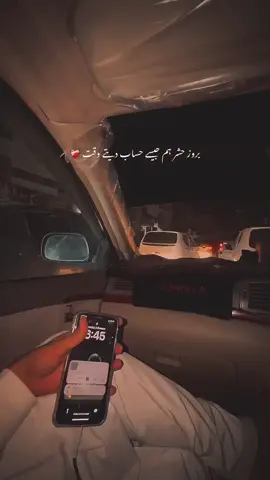 Barose hashir hum jese husab dete waqt-❤️‍🩹 | Paid Repost Avalaible • #urdushayari #urdushayari #viralvideo #viralvideo @TikTok 