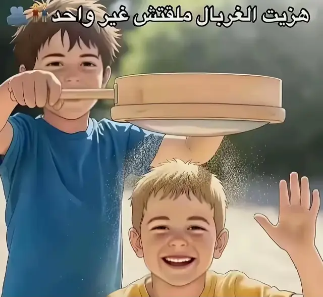 #بلجيكا🇧🇪_بروكسيل_المانيا_فرنسا_هولندا #اكسبلور #Biscoitocut #اكسبلور #CapCut 