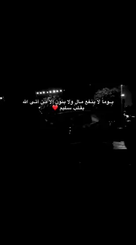 ❤️ #fyppppppppppppppppppppppp #fypシ゚ #المرج_بنغازي_البيضاء_طرابلس_ليبيا #ليبيا #اكسبلور_exblore 