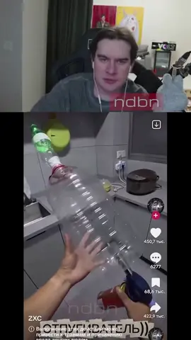 #bratishkinndbn #ndbn #братишкин #тиктоки 