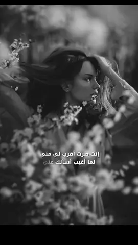 كل شي أطيقه منك إلا بعدك ما أطيقه🎼♥️ #viral #fyp #explore #‏fapyシ 