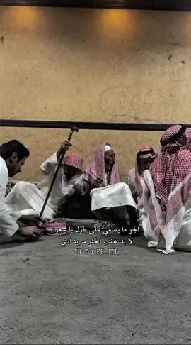 الجو ما يصفي على طول يا سعود #اكسبلوررر #اكسبلورexplore #شعراء_وذواقين_الشعر_الشعبي #اكسبلور_تيك_توك #السعودية🇸🇦 