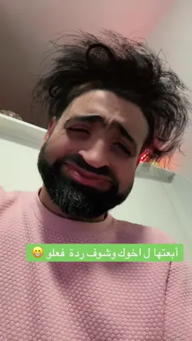 #jan_kobani #احبكم❤️❤️ #متابعه #اكسبلور #الشعب_الصيني_ماله_حل😂😂 