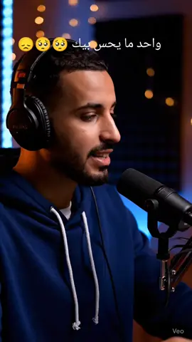 #قالو_ناس_بكري #قالو_ناس_زمان #جزائرية واحد ما يحس بيك 