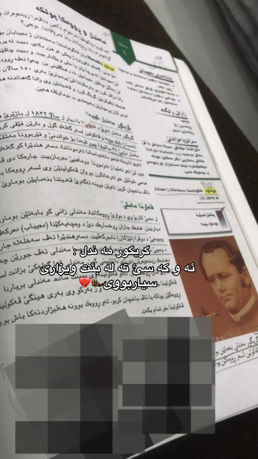 🦦💔,,#sheladze♥️👑_deralok_♥️sirye👑 #foryou #foryoupage #tiktok #aruuu ,,