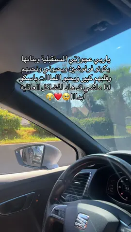 🥺🥺❤️ ان شاءالله #حركة_إكسبلور #CapCut #Foryou #viraltiktok #الشعب_الصيني_ماله_حل😂😂 