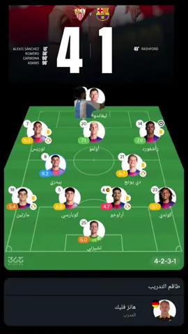 خلوها عليااااا  #برشلونة #ريال_مدريد #الشعب_الصيني_ماله_حل😂😂 #ضرار_عبسي #viral_video 