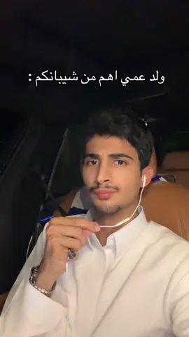 ويقعد يتكلم بطيارته 
