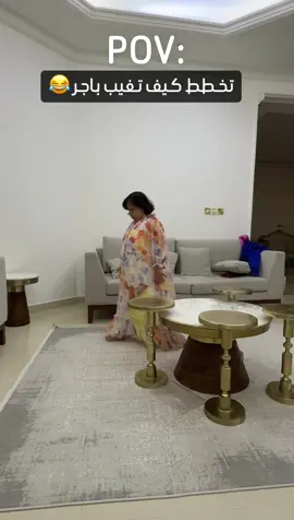 احمد وامونه🤣♥️