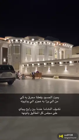 #اكسبلور #youtube #النعيرية #المره #tiktok 