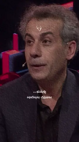 #tallhatallha #تەڵعەت_تاهیر✍️🌻 #kurdistan #ئەکتیڤبن🥀🖤ـہہـ٨ــہ #foryoupage❤️❤️ 