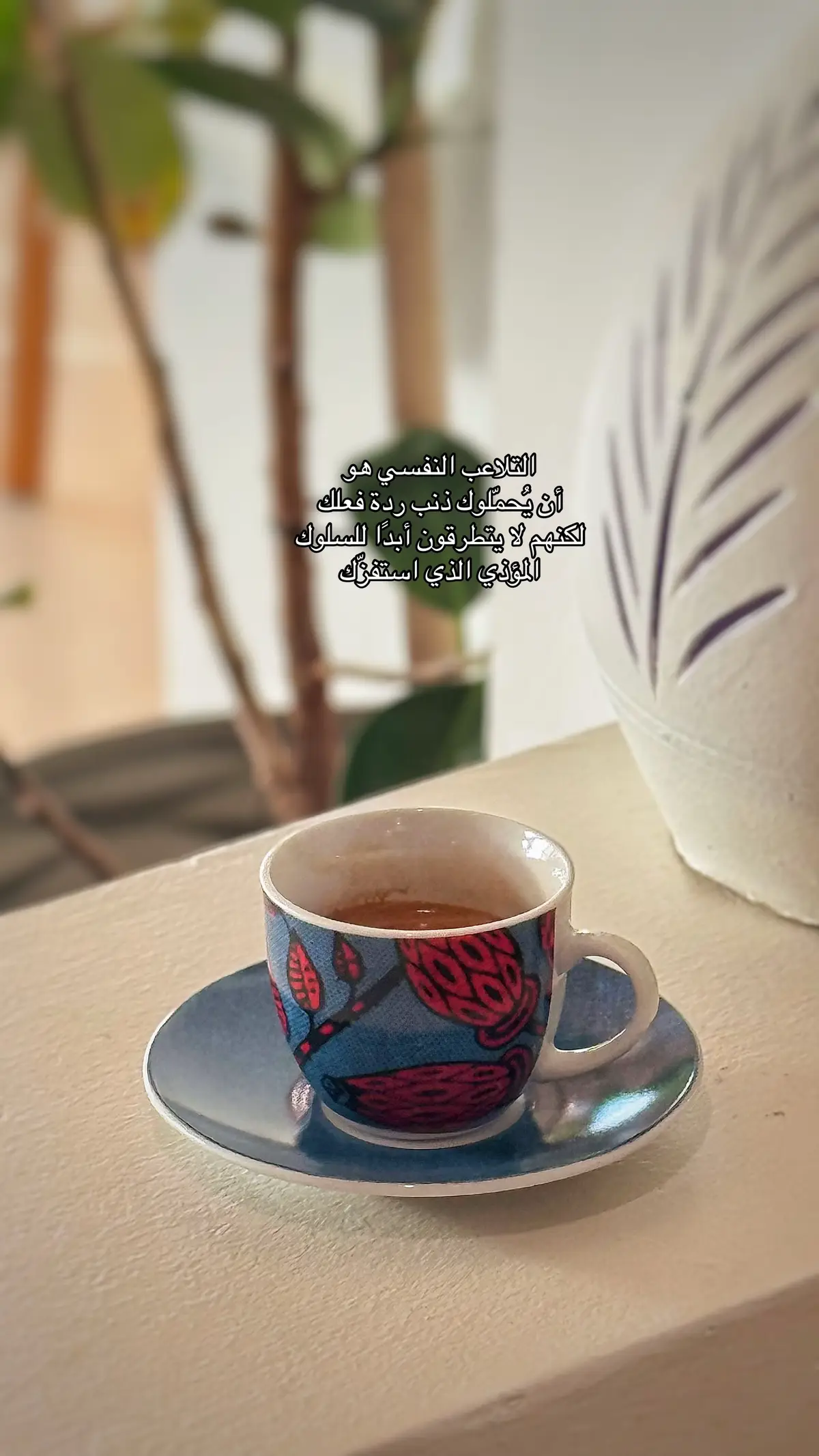 @بلوم كافيه #yanbu #المدينة #ينبع #creatorsearchinsights #foryou 