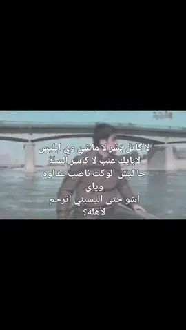 #تفكير #خذلان #naruto #viral #anime 
