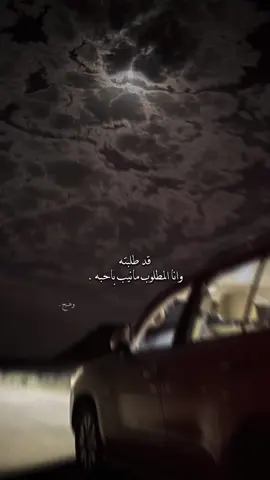 قد طلبّته .. #اكسبلورexplore #pyfツ #الشيباني #نياف_تركي