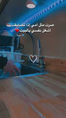 وضعنا بالغربة قد ما كبرنا منضل محتاجين لأهلنا جنبنا🥺💔 #غربة_اهل #الله_يجمعني_فيكن_عن_قريب😔😢 #جيل_التسعينات #مغتربين_سوريا_في_كل_انحاء_العالم #fyp 