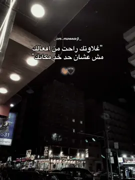 #morvv💋 #تصميم_فيديوهات🎶🎤🎬 #fyp #مطروح_وهلها🔥💪😎 #furyou 