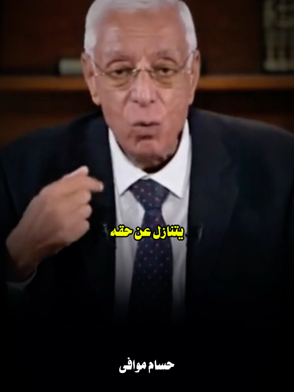 خلى بالك من الكلمة دى كويس جدا..♥️👑 شوف منزلة الام و الاب عند ربنا ايه .. الدكتور حسام موافى #اللهم_صلي_على_نبينا_محمد #foryou #fypシ #fyp 
