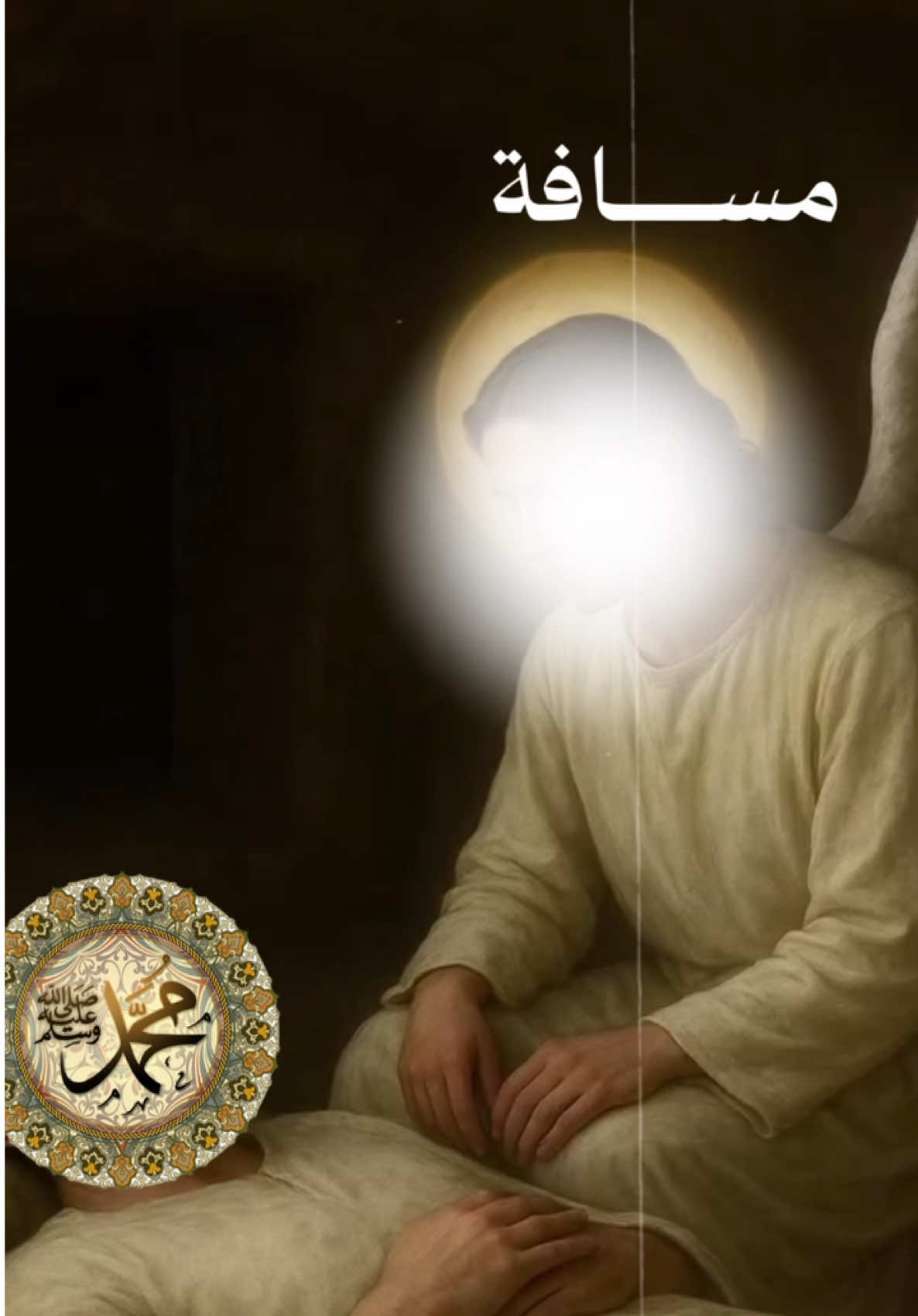 صلى الله عليه وسلم 