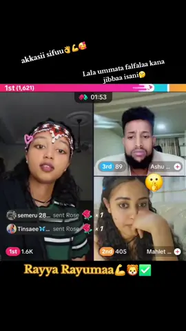 #oromotiktok❤️💚❤️oromiy❤🖤🤍 #ethiopian_tik_tok #foryoupageofficiall #creatorsearchinsights #oromotiktok 
