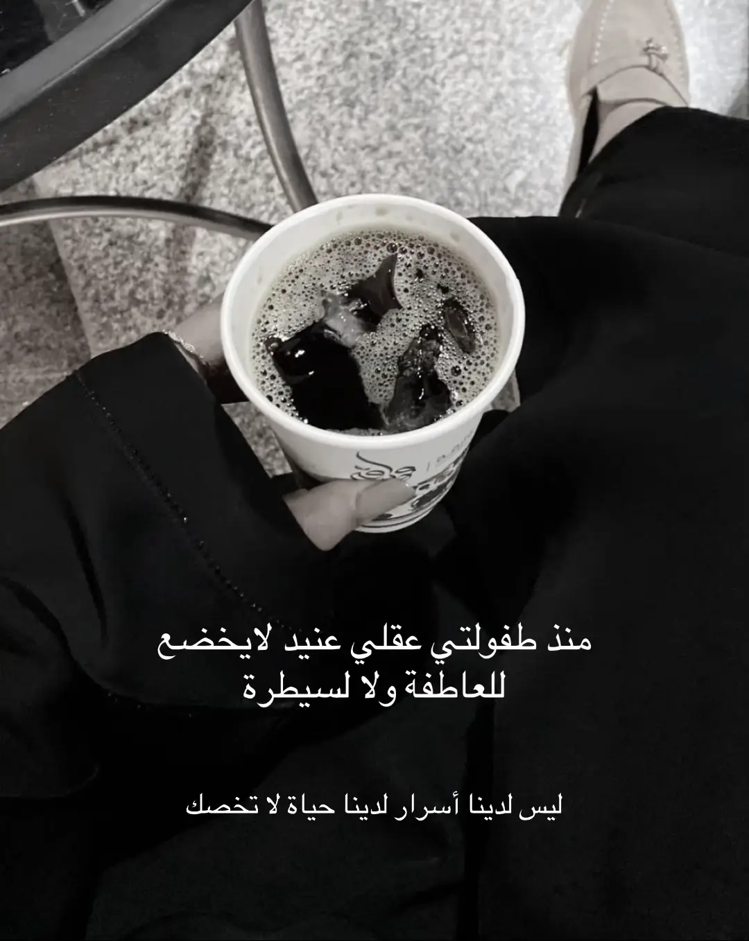 #غروري_عنواني😌fypfyp 