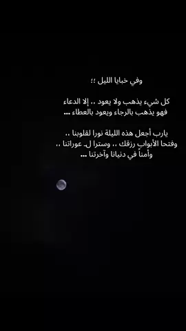 #اعادة_النشر🔃 #اكسبلورexplore 
