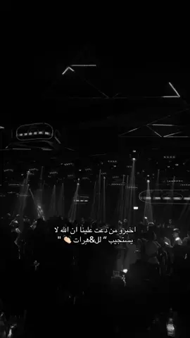 #القاهره #مصر #cairo #ديسكو 