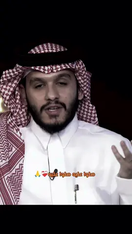 بكاء بلال الجهماني والسبب؟#لايك_متابعه_اكسبلور #صلوا_على_رسول_الله #السعودية_الكويت_مصر_العراق_لبنان #الجزائر_تونس_المغرب_الاماراات_مصر #fyp @الحساب الرسمي بلال الجهماني 