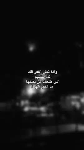 قناتي تلگرام بالبايو /: #fypシ #fypシ #fypシ #fypシ #fypシ 