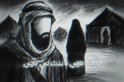 من قصيدة عنترة بن شداد التي مطلعها (وكتيبة لبستها بكتيبة) . إنشاد اسامة النهاري . #لَهْذَم #pov #fypシ゚viral #fypシ #fyp 