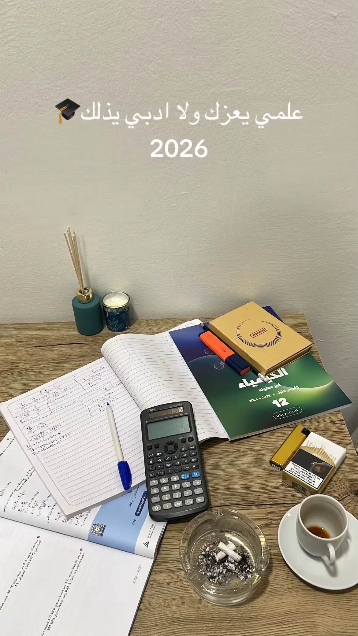 #senior #2026 #kuwait🇰🇼 #fyp #خريج 