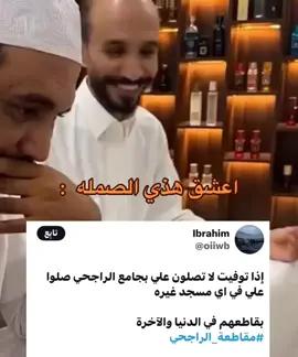 #يزيد_الراجحي #اكسبلور #الضمان_الاجتماعي_المطور #الشعب_الصيني_ماله_حل #fyp 😂