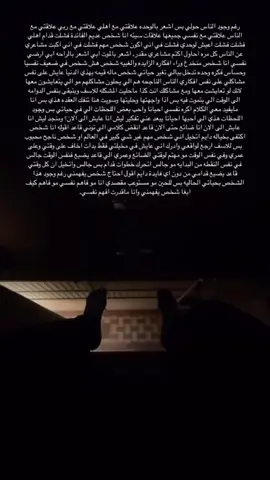 Cرحل الجميع وبقيت وحيداً#fyp 