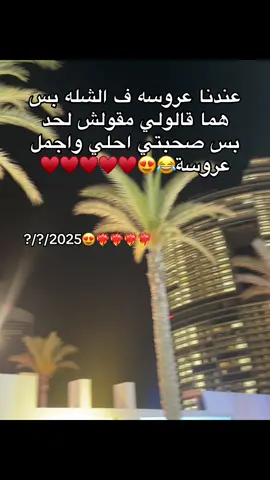 🔥🔥😍❤️
