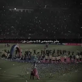زۆر بە کورتیی  تا مردن💙😍❤️♾️”#fyp #foryou #mahdy_jr10 #barcelona #valencia 
