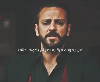 الدعم💔👎🏻#yamaçkoçovalı #çukur #الحفرة #arasbulutiynemli #vartolusaadettin 