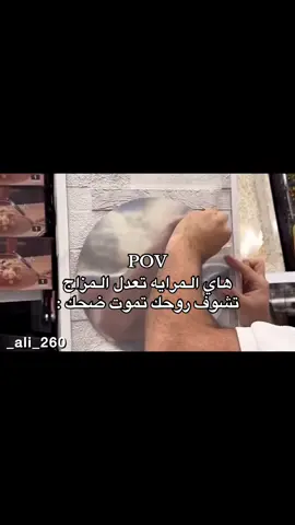 رياكشن موجود بقناتي تلكرام بالبايو #رياكشنات #فيديوهات #مقاطع_ضحك #ترند #منشن 