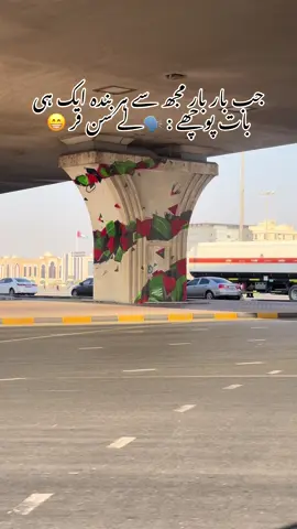 #watchend😂 #burahn_tv_viral #سنگت_ویڈیو_وائرل_کریسو_آپ_ہیں🥀🌼🙈 #trendingtiktok #repost💫 