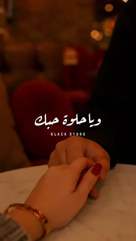 في كتاب عينيكي ❤️ #fyp #foryou #ترند #حالات_واتس #foryoupage 