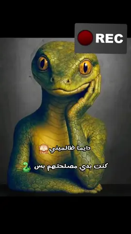 #الشعب_الصيني_ماله_حل😂😂 #بيت_العيله #trend #tiktok #fyppppppppppppppppppppppp 